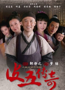 麻豆传媒映画-兔子先生系列 合集[百度网盘/17V/7.71G]